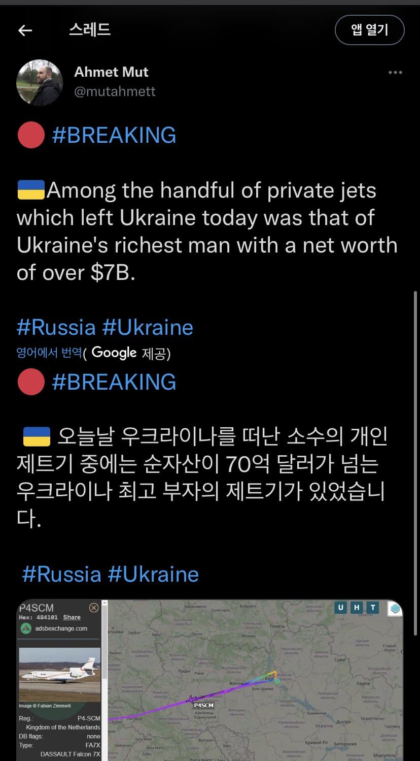 우크라이나 근황 ㄷㄷ