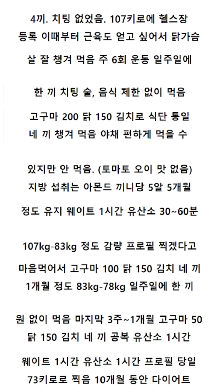 126kg → 74kg lost man.