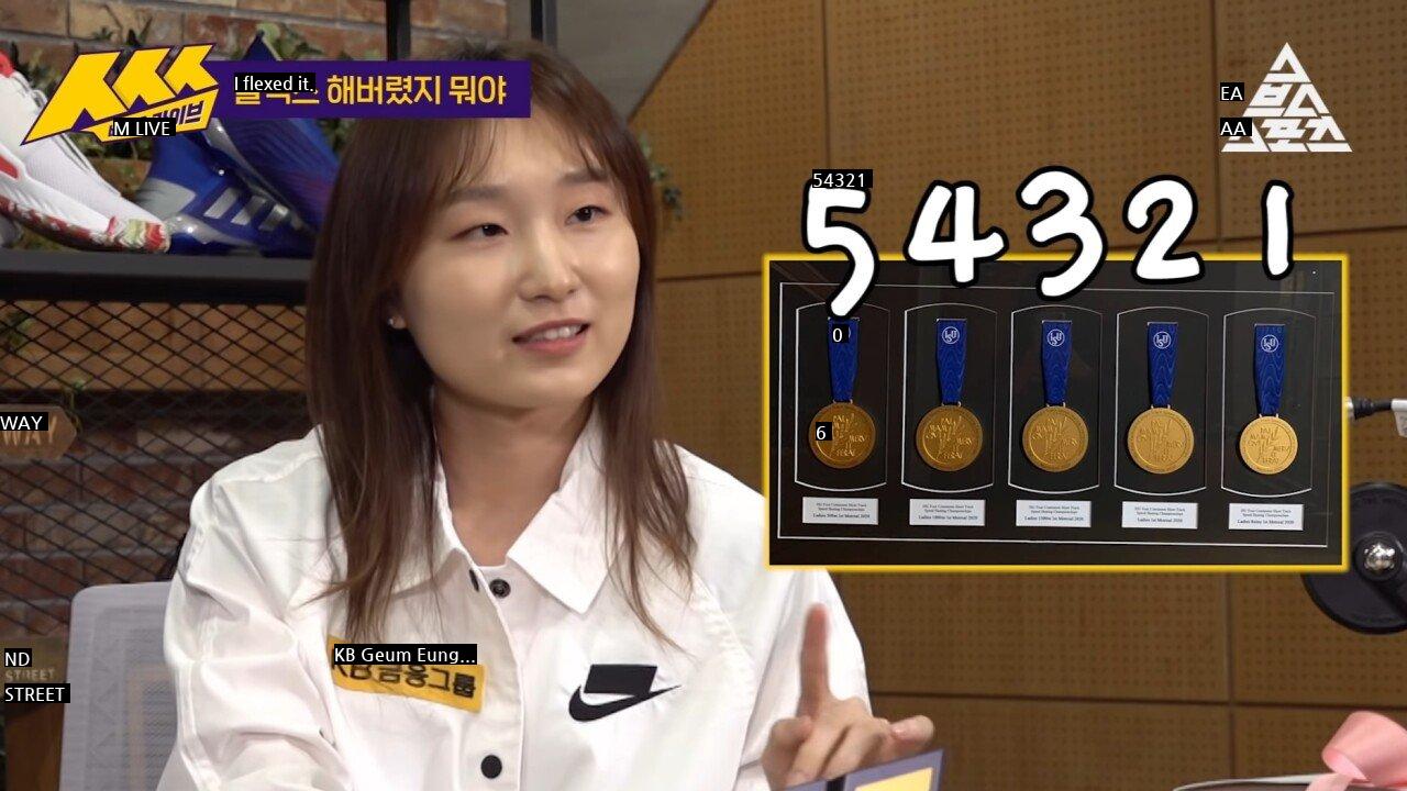 Short track speed skating Choi Min Jeong. The number of gold medals.