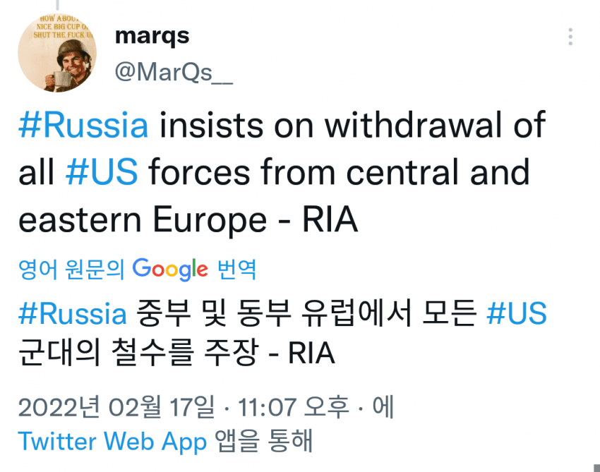 러시아가 우크라랑 나토랑 훈련금지, 우크라 지원무기 및 유럽 내 미군기지 철수요구