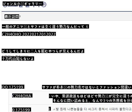 マーギョー=サファリフードで騒がしかったDCギャラリー