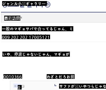 マーギョー=サファリフードで騒がしかったDCギャラリー