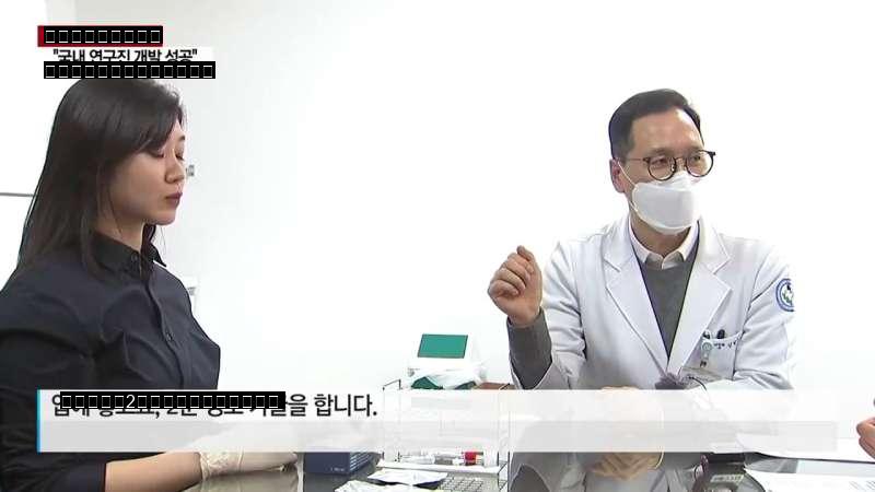 韓国の医療陣が爪楊枝を使わずにうがいでコロナ検査する方法を開発