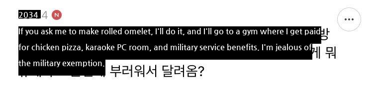 Reaction to boyfriend exemption from military service.