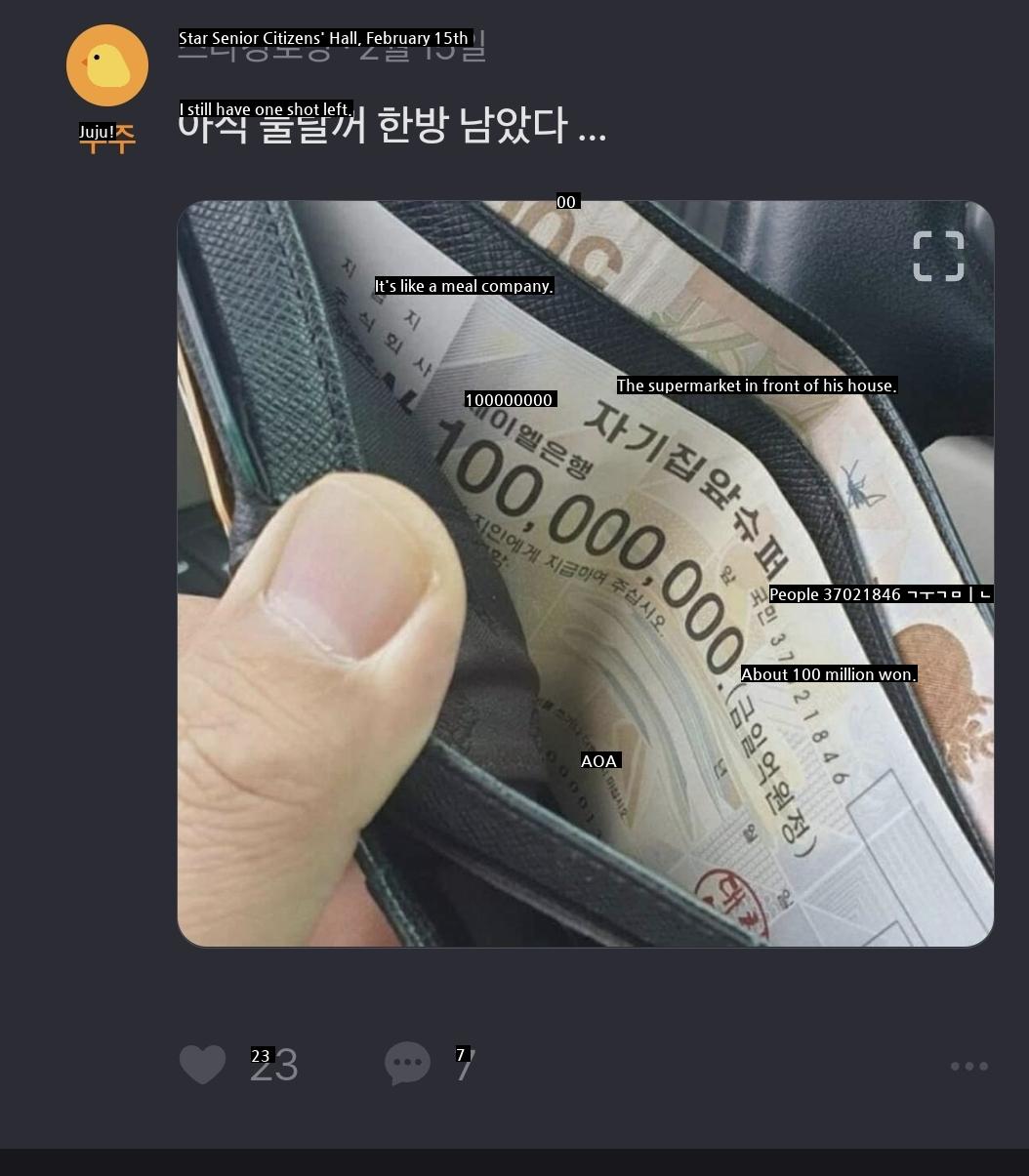 100 million won worth of super authentication.