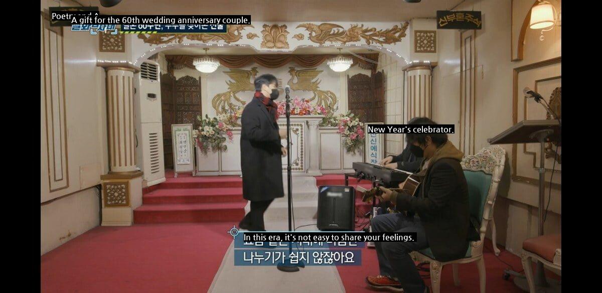 SG Wannabe Kim Jinho runs a free wedding hall. Surprise wedding song for the elderly couple.