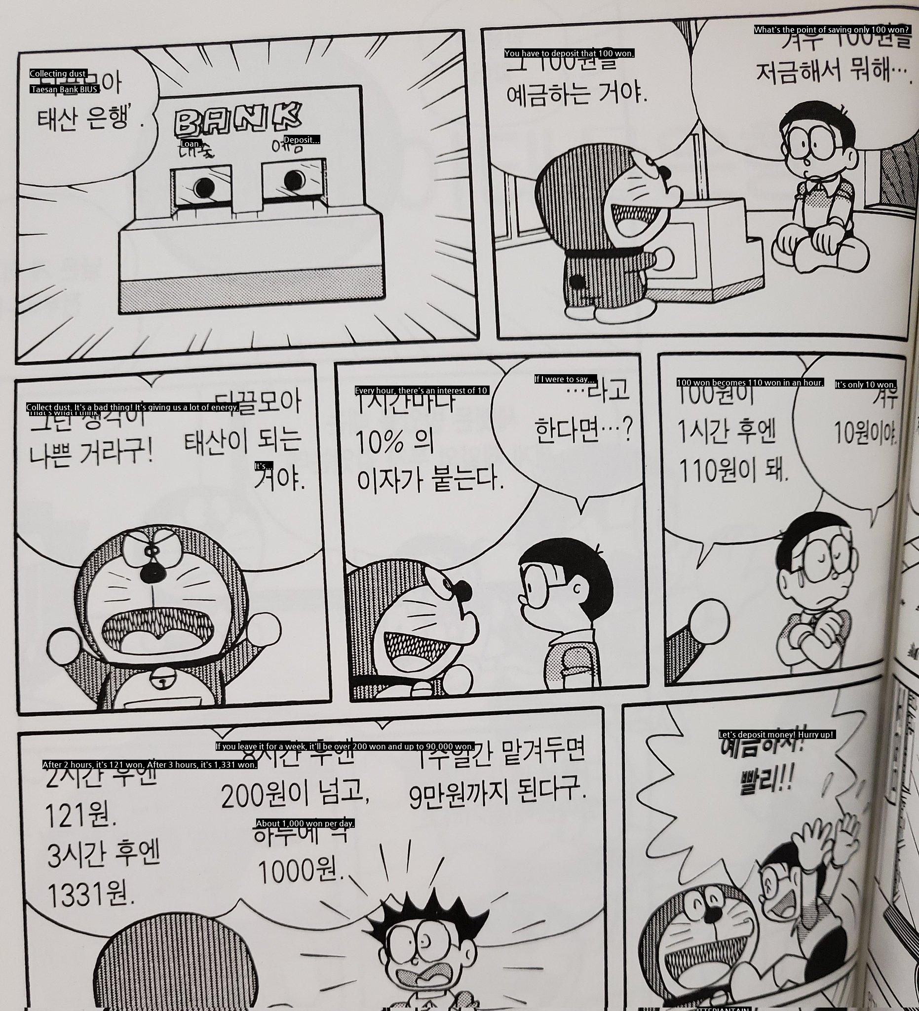 Doraemon's tool to increase money.