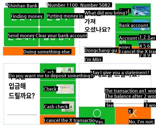 ATMjpg, which Shinhan Bank said it would expand nationwide.