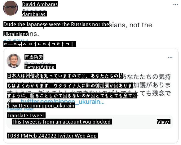 ウクライナ人に共感するという日本人jpg