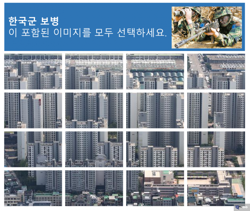 서울 침공하기 어려운 이유.jpg