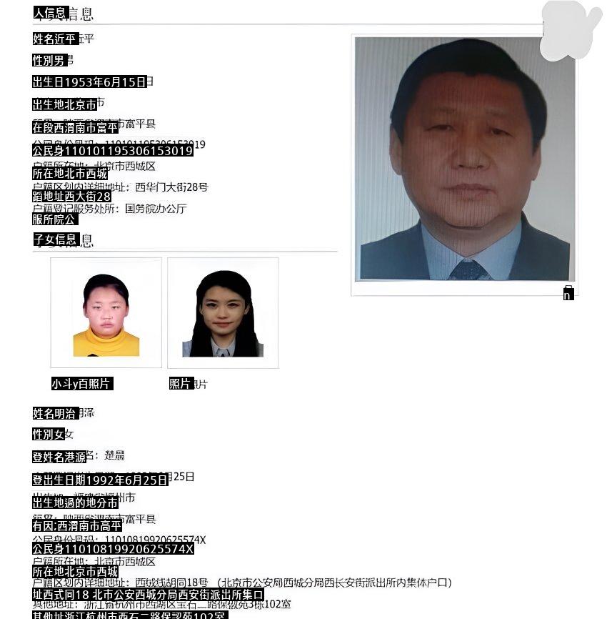オンライン上で朝鮮族及び偽装中国人を100退治できるお守りjpg