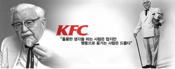 KFC 우크라이나 햄버거 치킨 무상 제공 시작