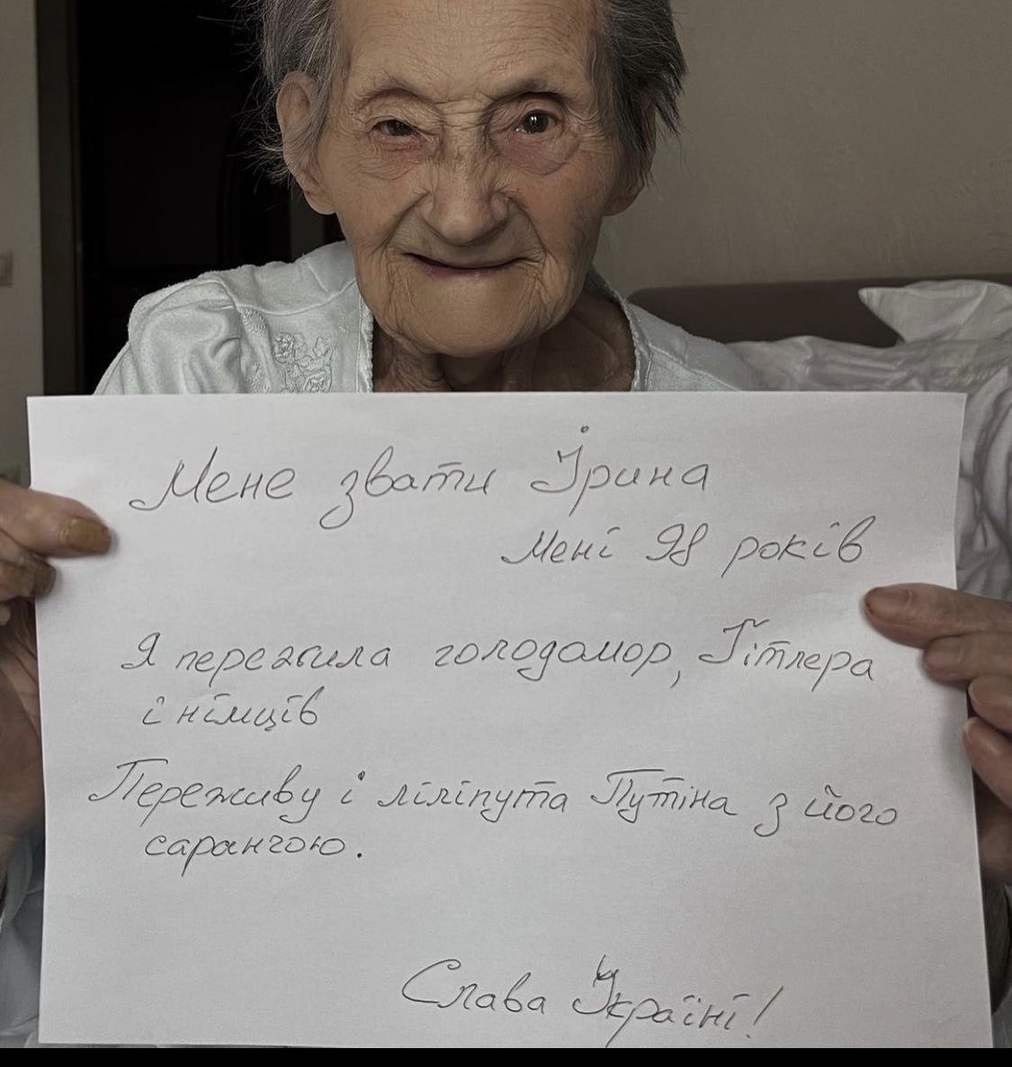푸틴에게 편지 띄운 우크라 98세 할머니.jpg