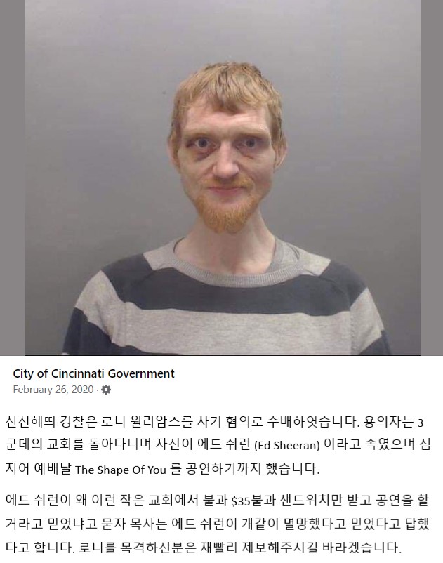 애드 시런 개같이 멸망