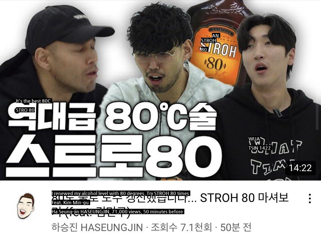 Ha Seungjin's YouTube channel got cursed at and got off in an hour.