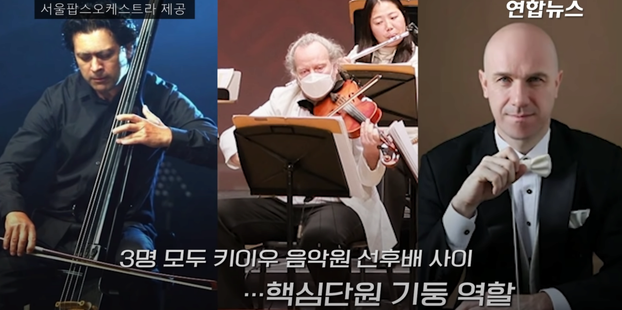 서울팝스오케스트라 단원 3명 악기 대신 총 들고 우크라행