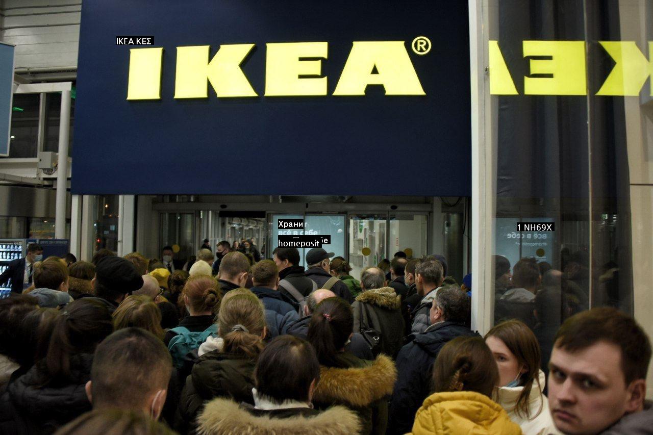 Update on IKEA in Russia.jpg