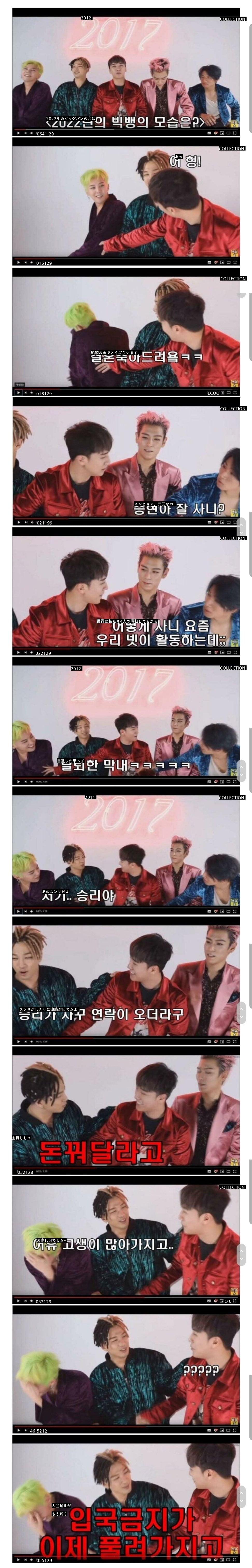 5年前のBIGBANGが予想した 2022年BIGBANGの姿