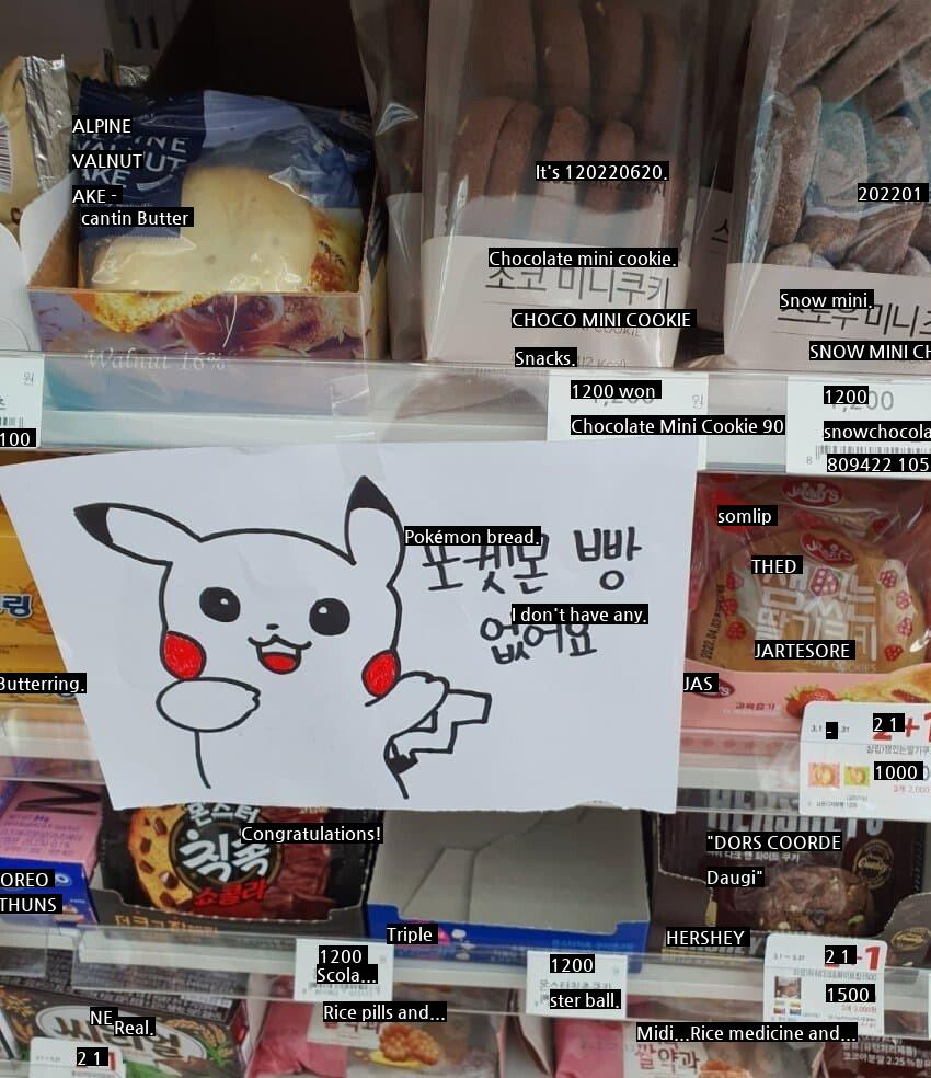 The convenience store part-timers who said they put it on because they were looking for Pokemon bread.