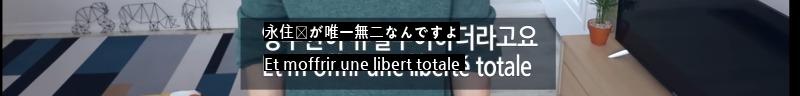 韓国に本気のフランス人