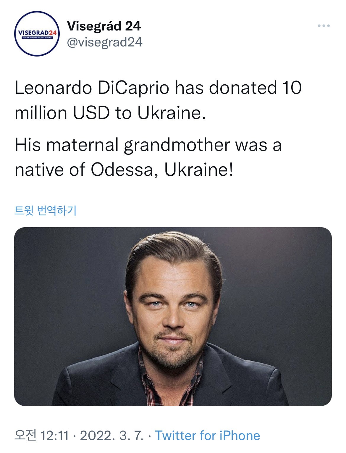 우크라이나에 120억 기부 1인