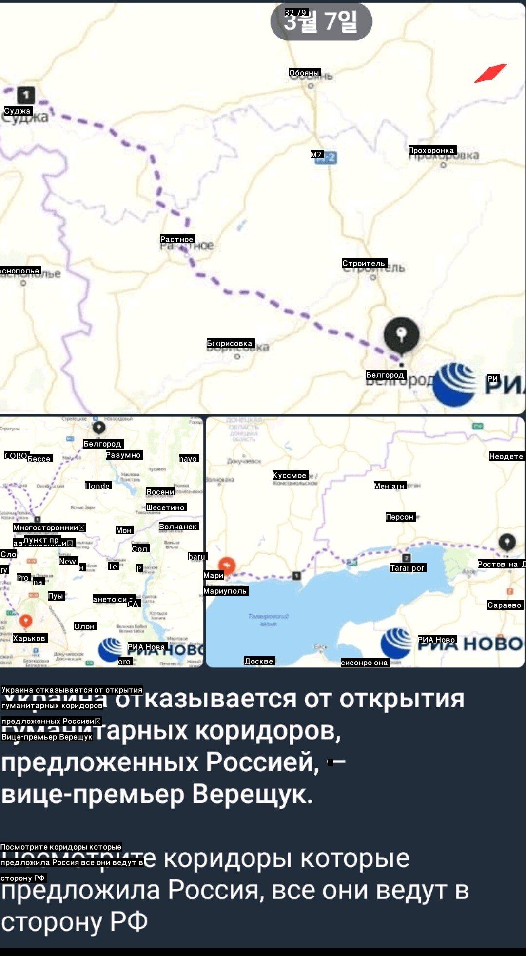 Humanitarian passage that Russia will open.jpg