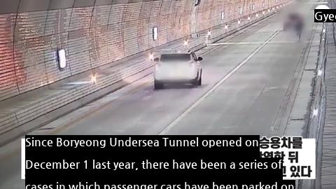 Boryeong Undersea Tunnel, update gif.