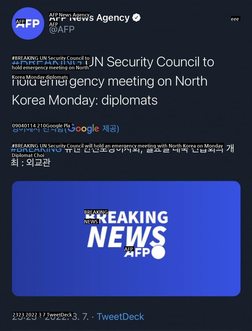 UN Security Council to hold an emergency meeting on North Korea.