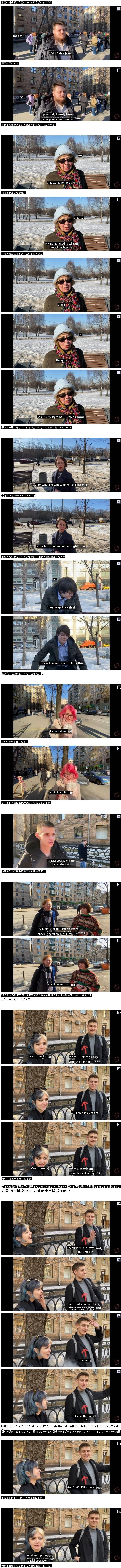 ロシアのストリートムードjpg