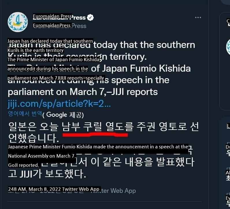 Japan's Kuril Islands also declared sovereign territory.