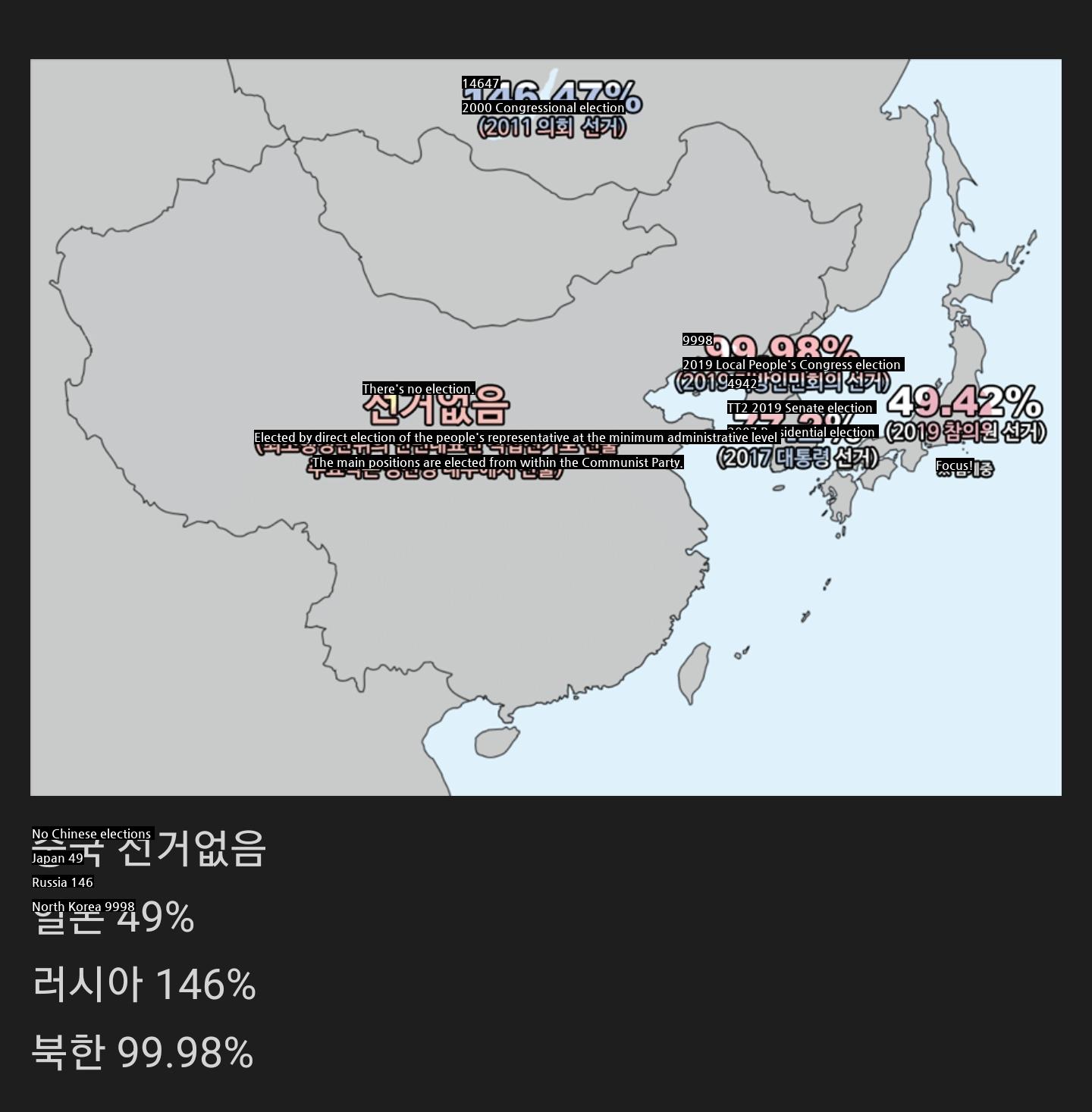 Surprisingly disgusting turnout from neighboring countries.jpg