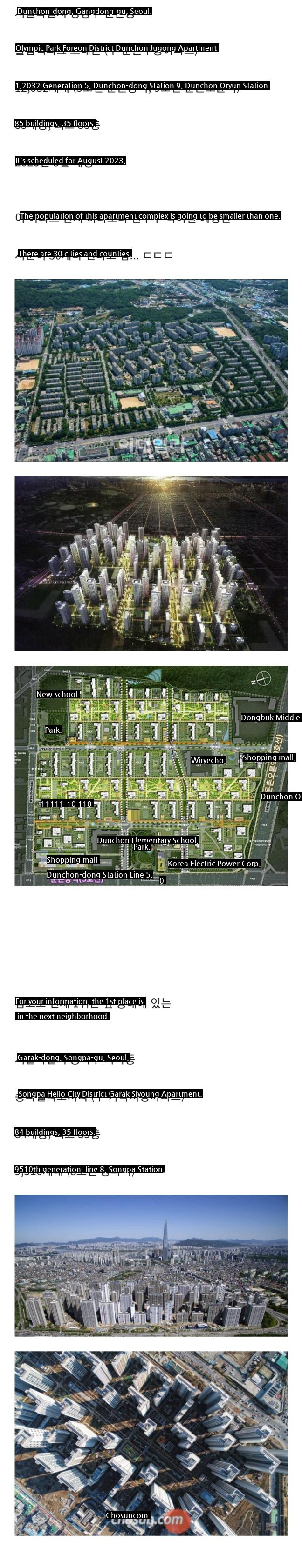 Korea's first single apartment complex with more than 10,000 households.