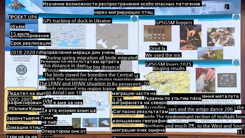 ついにロシアが公開したウクライナの恐ろしい生物兵器