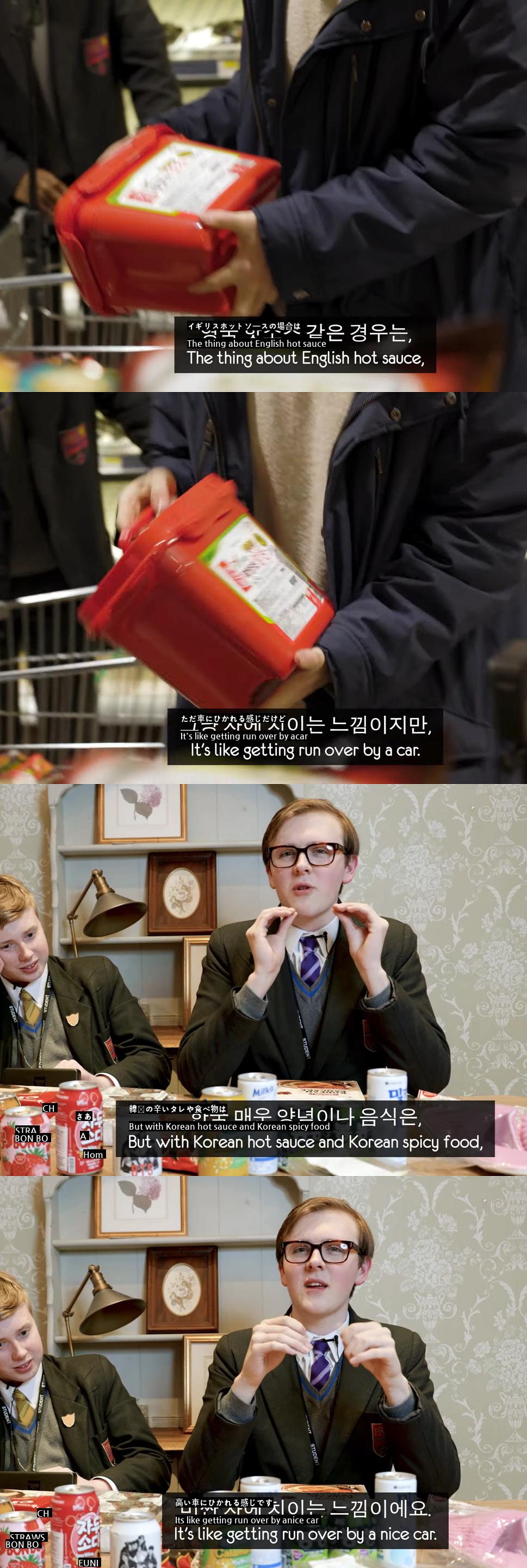 韓国の辛い味を見たイギリス高校生の描写