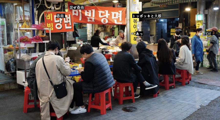 コスパ最悪の5千ウォンの料理.jpg