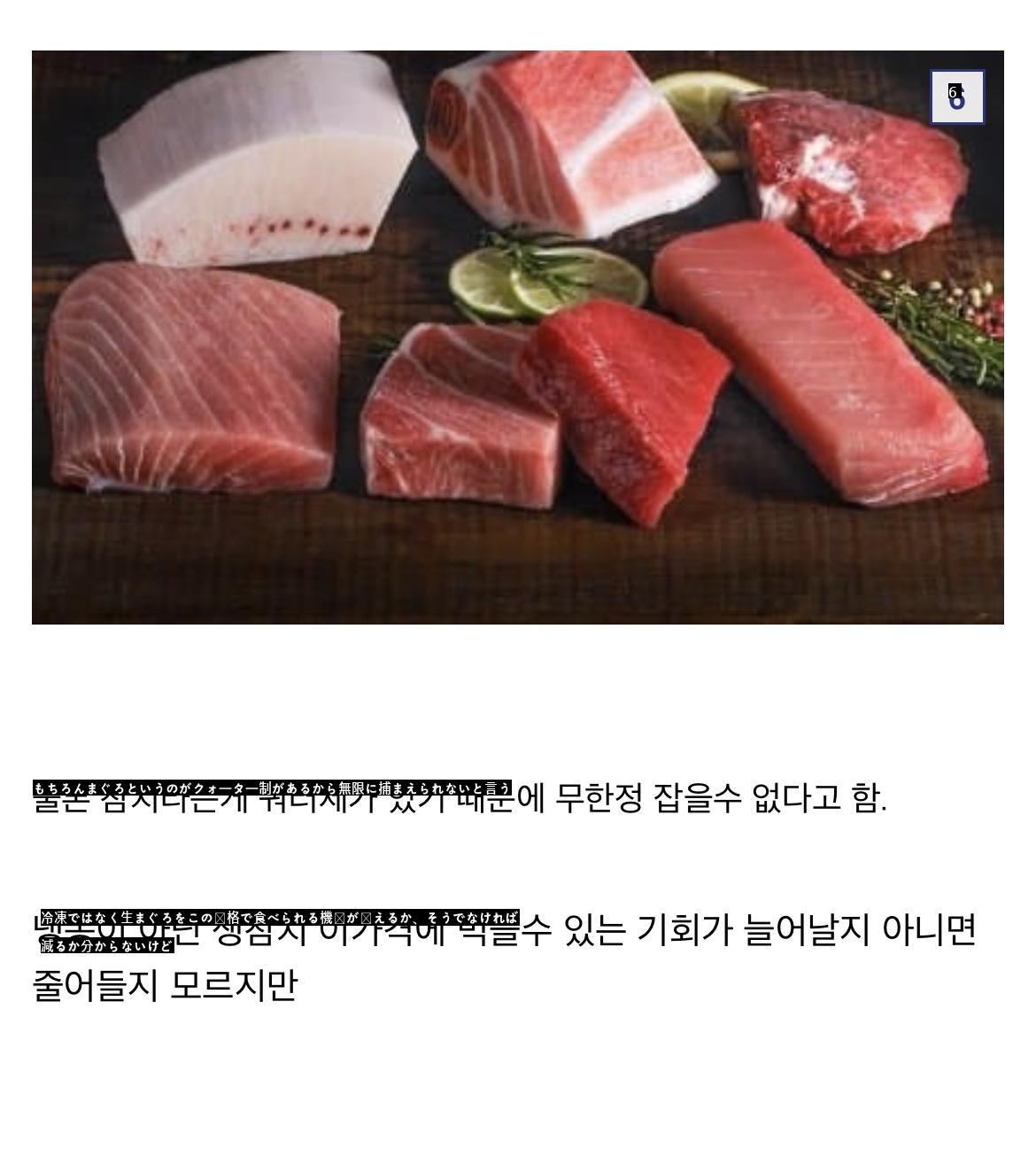 ニコニコ、最近韓国で価格急落した食材No1