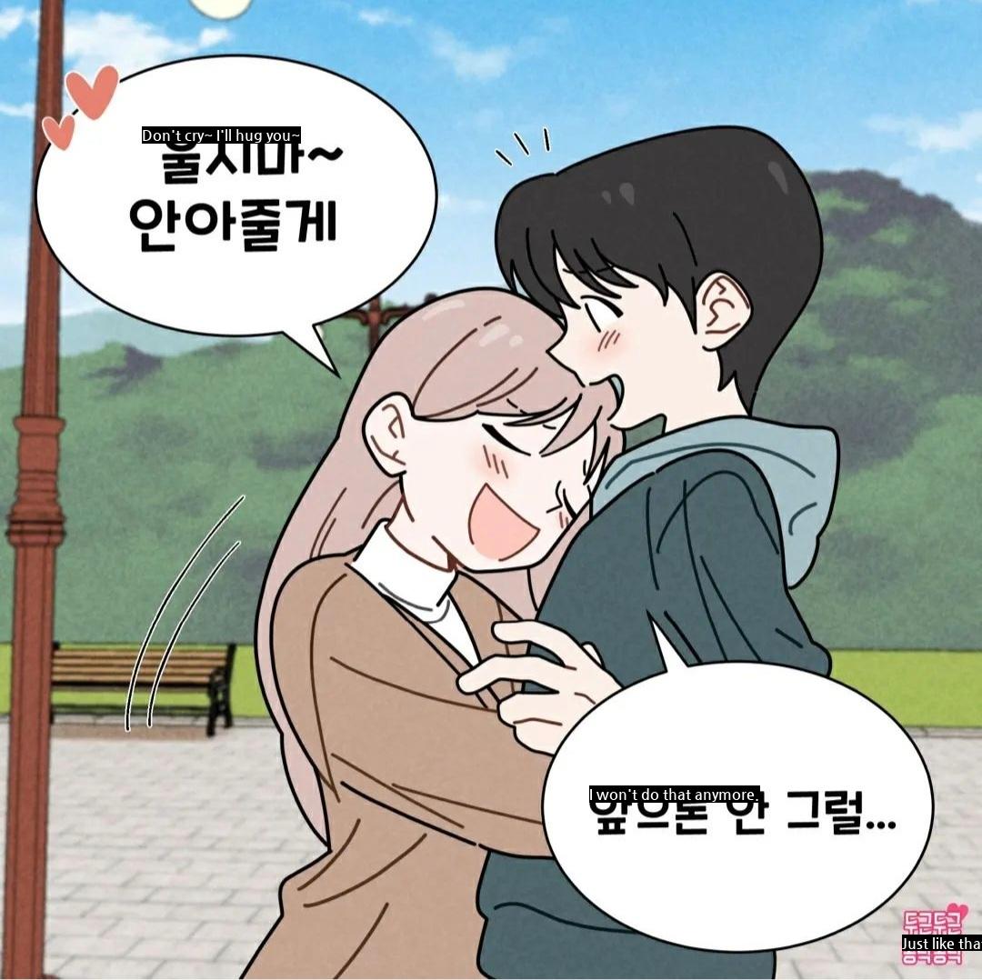 The perversion inside me, manhwa.