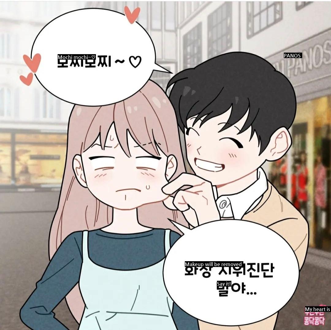 The perversion inside me, manhwa.