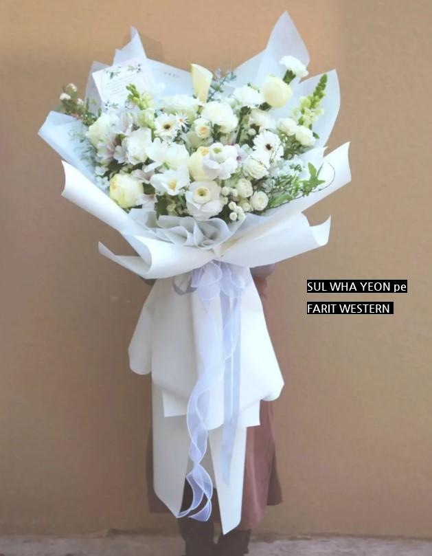 Son Yejin's wedding bouquet prepared by fans.