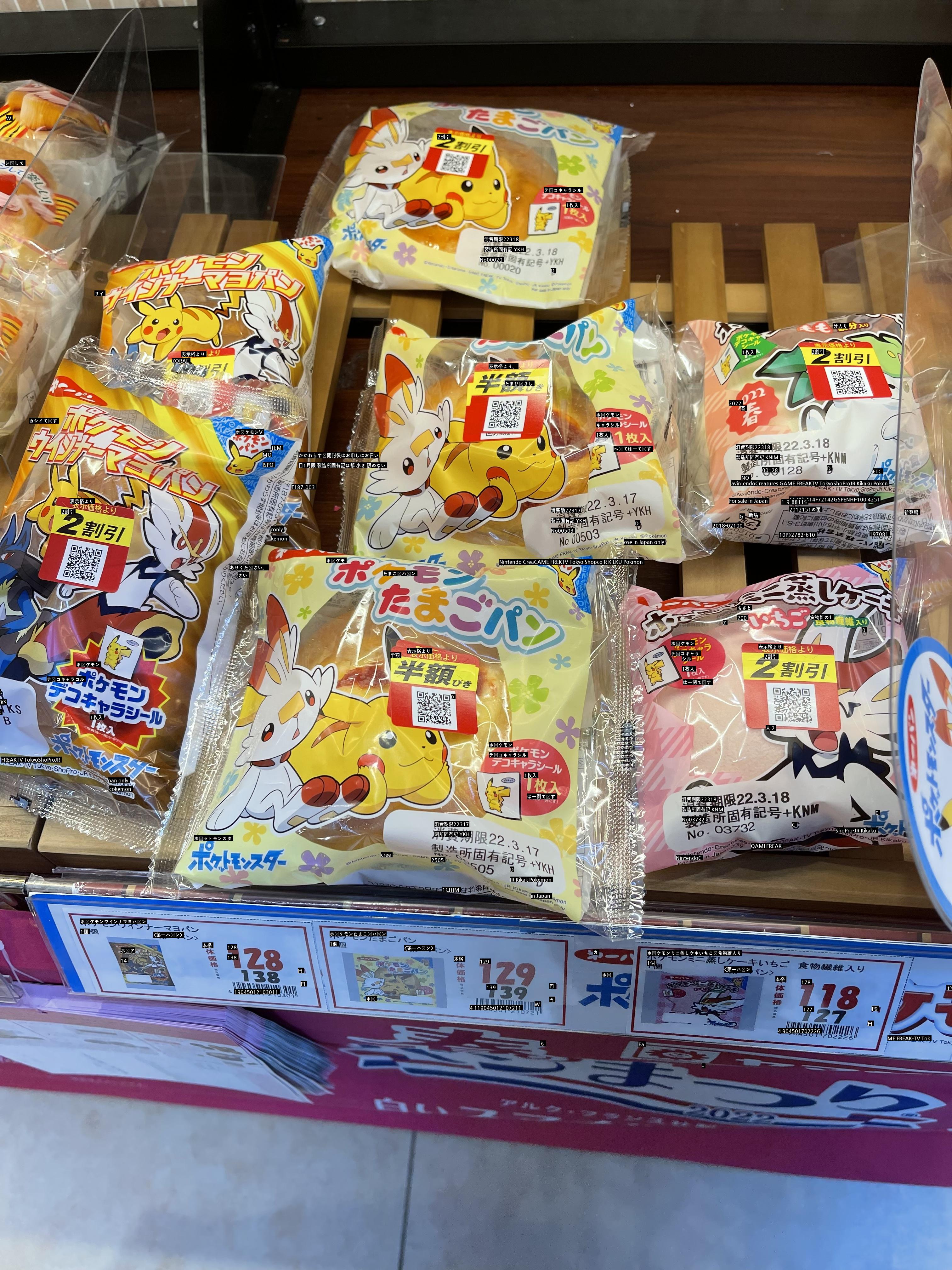 Japanese Pokemon bread jpg