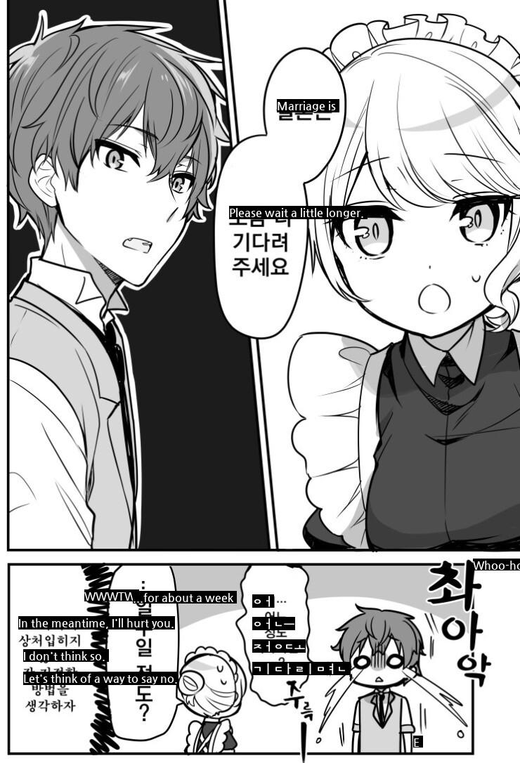 Master Maid and Shota. Manhwa.