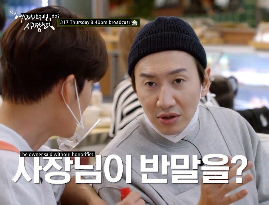 Lee Kwang Soo, who is disciplined as a junior actor.