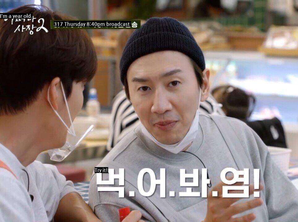 Lee Kwang Soo, who is disciplined as a junior actor.