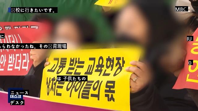 アフガン特別貢献者の子供の入学に反対する保護者