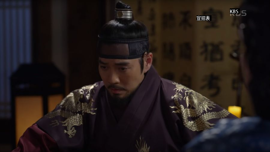 Taejong Lee Bang-won, Lee Bang-won, and Min's family are in full conflict.jpg