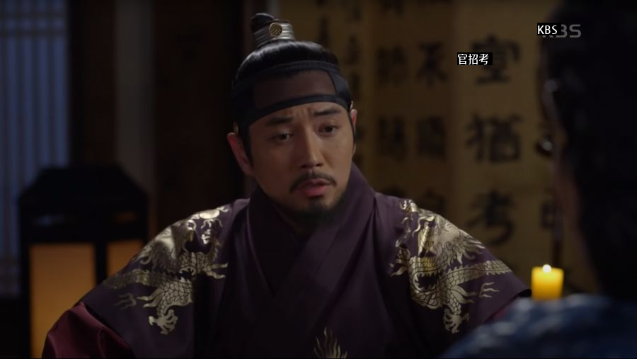 Taejong Lee Bang-won, Lee Bang-won, and Min's family are in full conflict.jpg