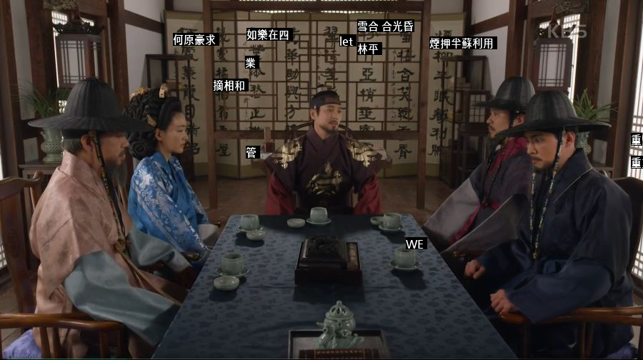 Taejong Lee Bang-won, Lee Bang-won, and Min's family are in full conflict.jpg