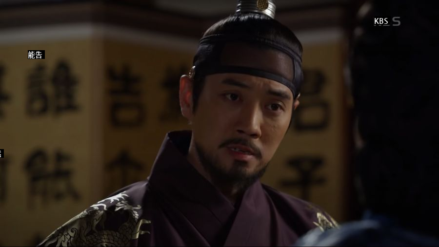 Taejong Lee Bang-won, Lee Bang-won, and Min's family are in full conflict.jpg