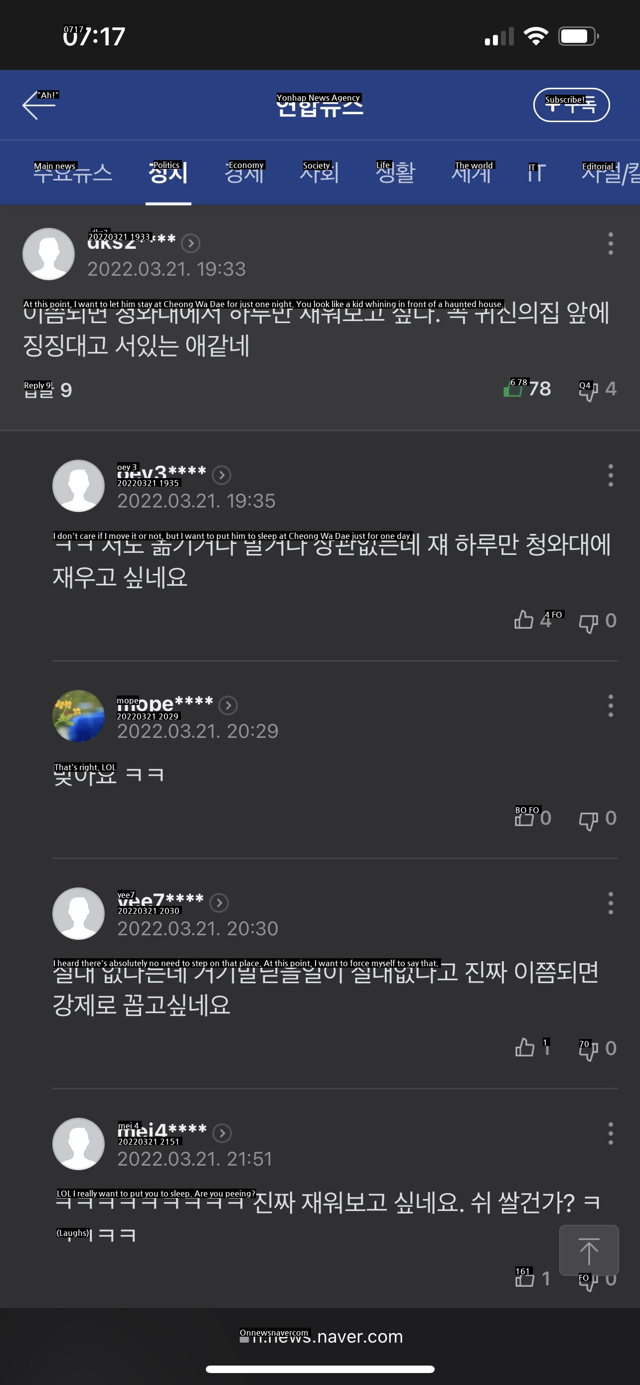 NAVER comments.