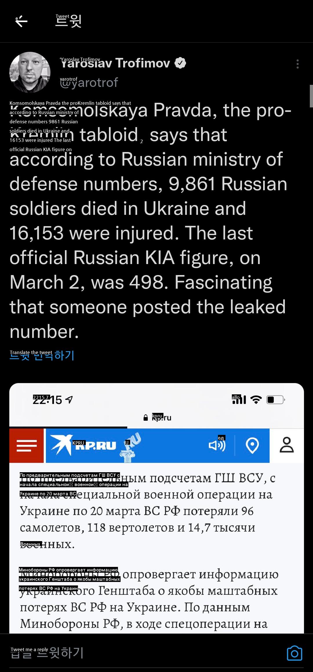 Russian troops killed 9,861 and injured 1,6153.